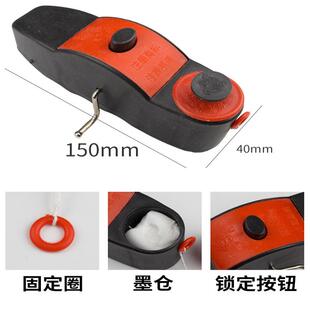 水平动弹工具墨斗一人弹线神器电木耐摔墨斗高弹高档老式墨斗配件