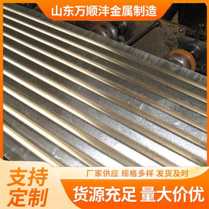 铁皮金属瓦镀铝锌压型波浪瓦镀锌长城板建筑围挡板厂房瓦楞板