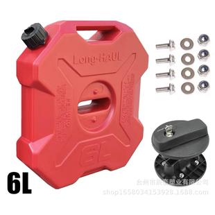 越野汽车油桶30L25升20L15升10升6升5升汽车备用油箱