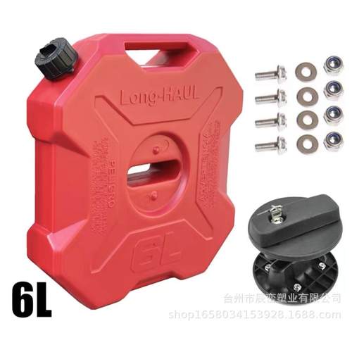越野汽车油桶30L25升20L15升10升6升5升汽车备用油箱