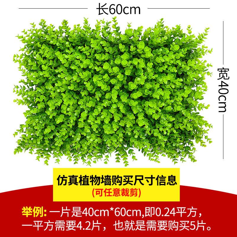 仿真植物墙直播间网红形象人造假花墙面绿植背景草坪上墙装饰绿化