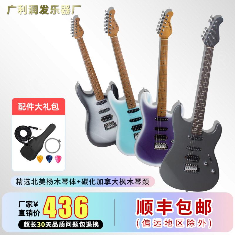 新款ST电吉他杨木琴体ST单单双拾音器电吉他初学入门专用琴