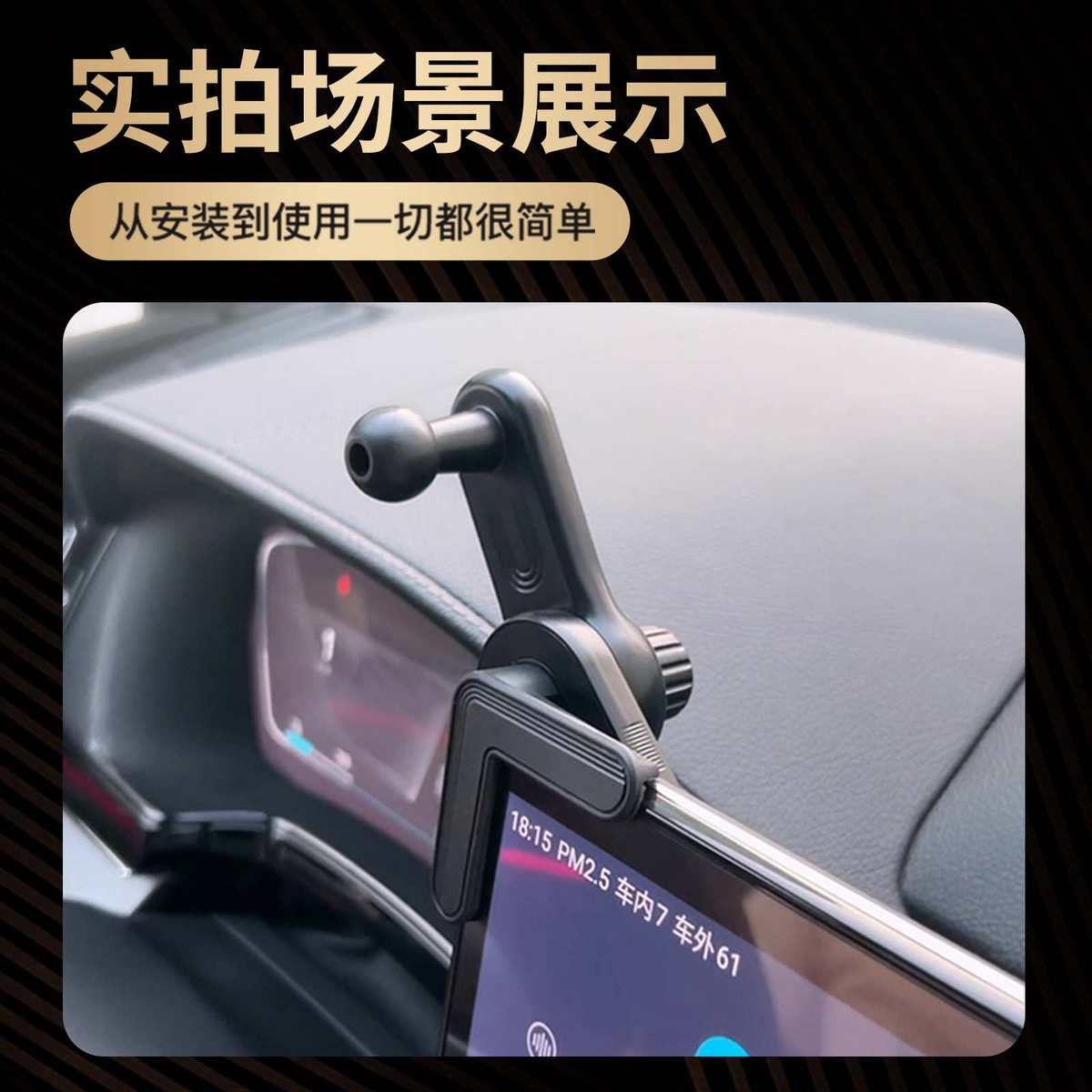 24款奔驰gle手机车载支架gls450专用架改装配件车内装饰用品大全