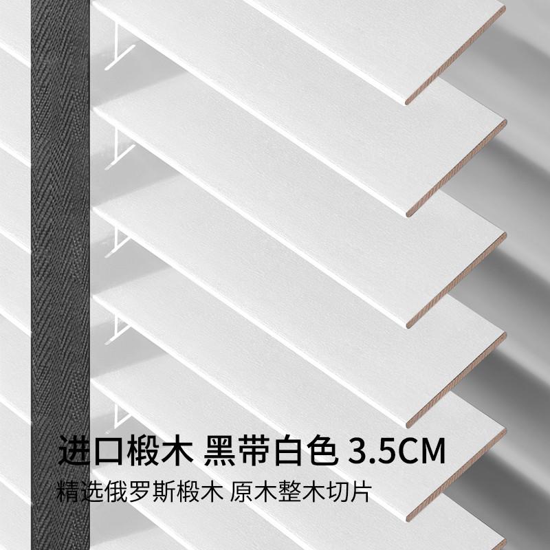木质黑色电动百叶窗帘书房百叶rkt4升降实木遮阳餐厅帘遮光客厅