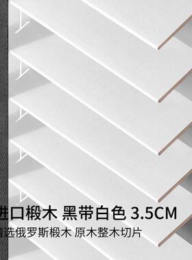 木质黑色电动百叶窗帘书房百叶rkt4升降实木遮阳餐厅帘遮光客厅