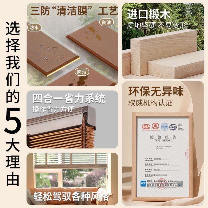 纯木百叶窗帘椴木书房茶室办公室中古风遮光遮阳升降卷拉式百叶帘