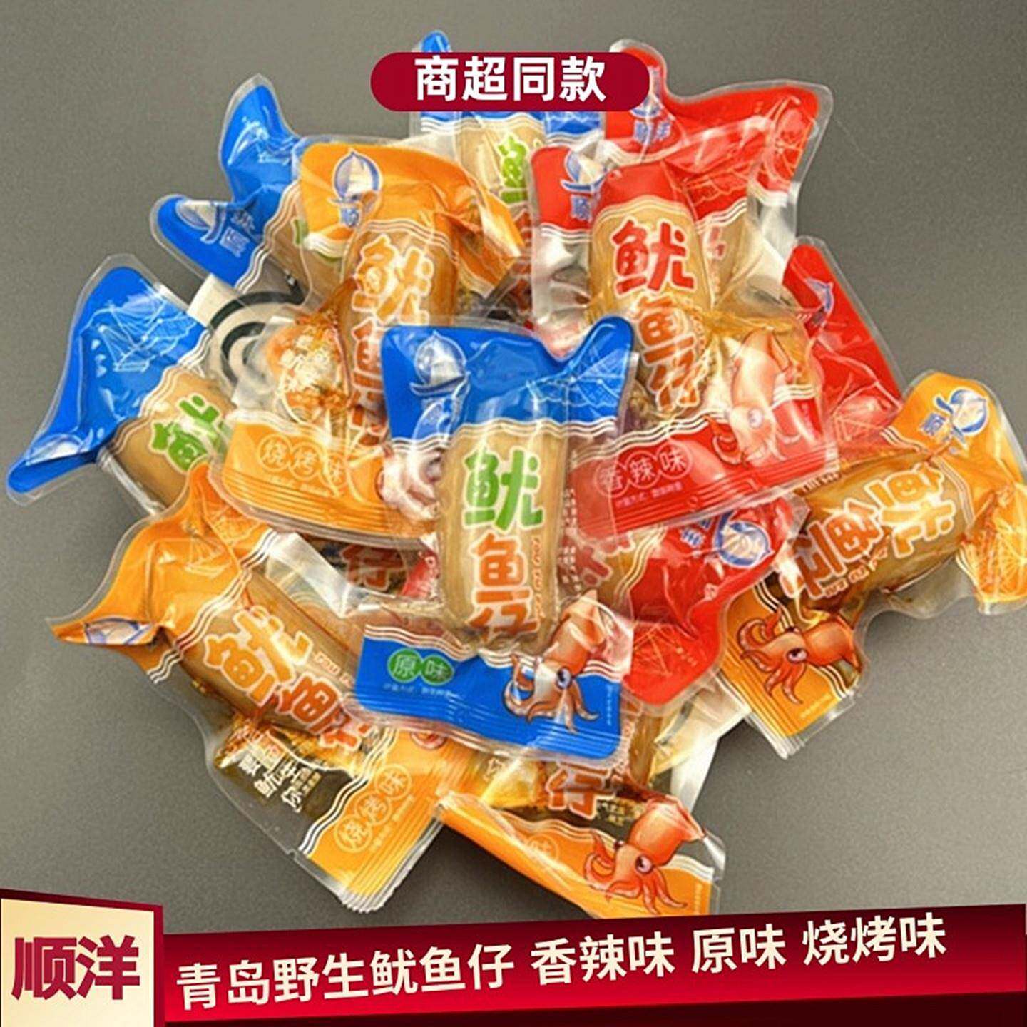 顺洋香辣鱿鱼仔 即食海味袋装 鱿鱼零食满籽即食