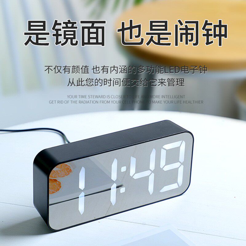 出口电子钟闹钟 亮度可调座钟计时钟 聪明钟静音机芯钟表厂家