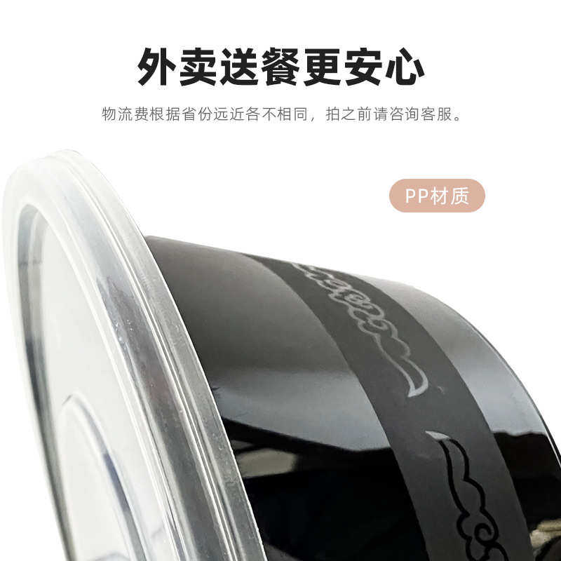 加厚圆形一次性餐盒PP塑料打包加厚透明外卖饭盒快餐带盖汤碗批发,餐饮具,一次性餐盒,淘宝优惠券,粉丝福利购,淘宝优惠卷