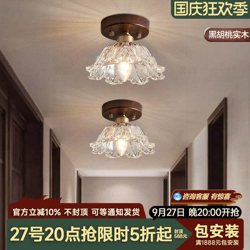 馨韵现代简约过道灯实木吸顶灯黑胡桃木轻奢大气玄关阳台护眼灯具