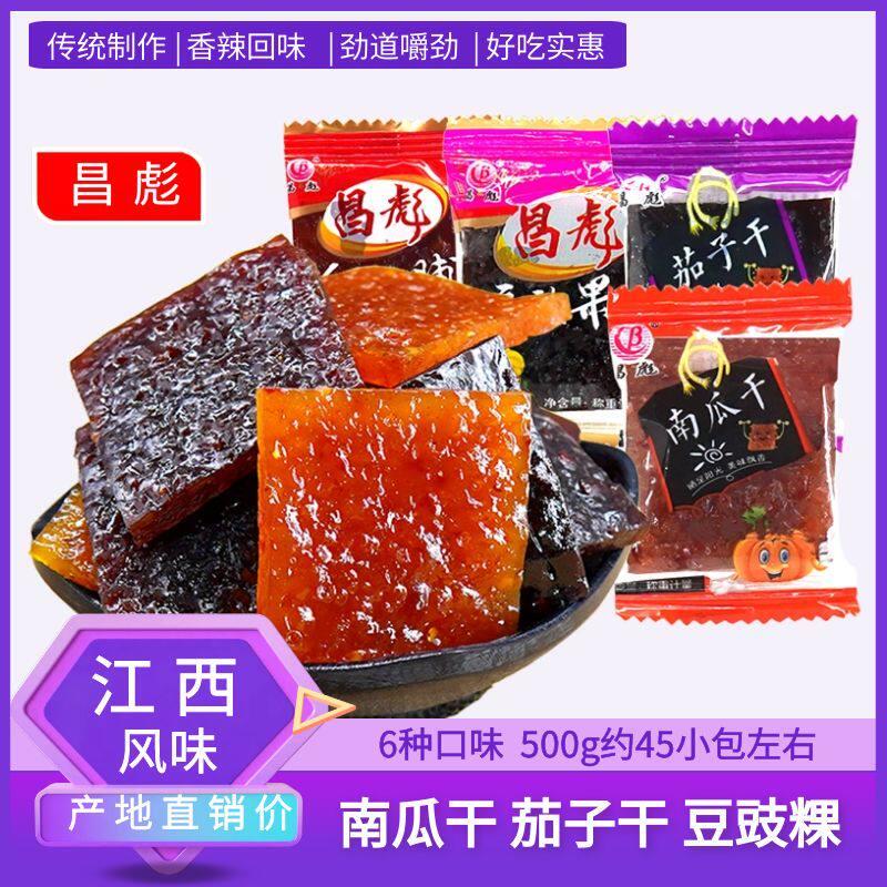 江西上饶特产茄子干南瓜干农家味昌彪小包装辣味即食开 胃零食小