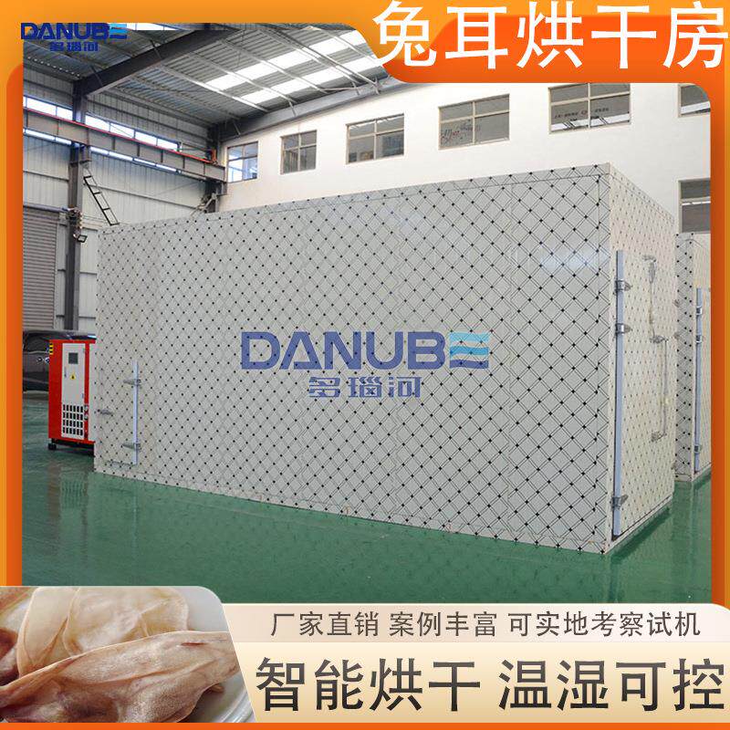 兔耳烘干房宠物零食鸡肉牛骨棒肉干脱水干燥设备兔子耳朵烘干机