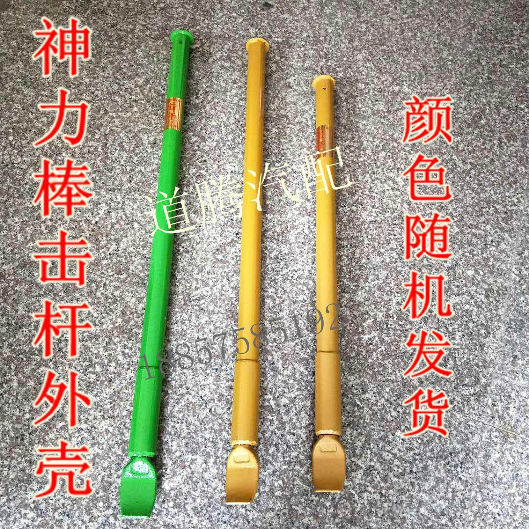 补胎工具扒胎工具轮胎维修工具神力棒压条取出器扒胎钳轮胎击杆