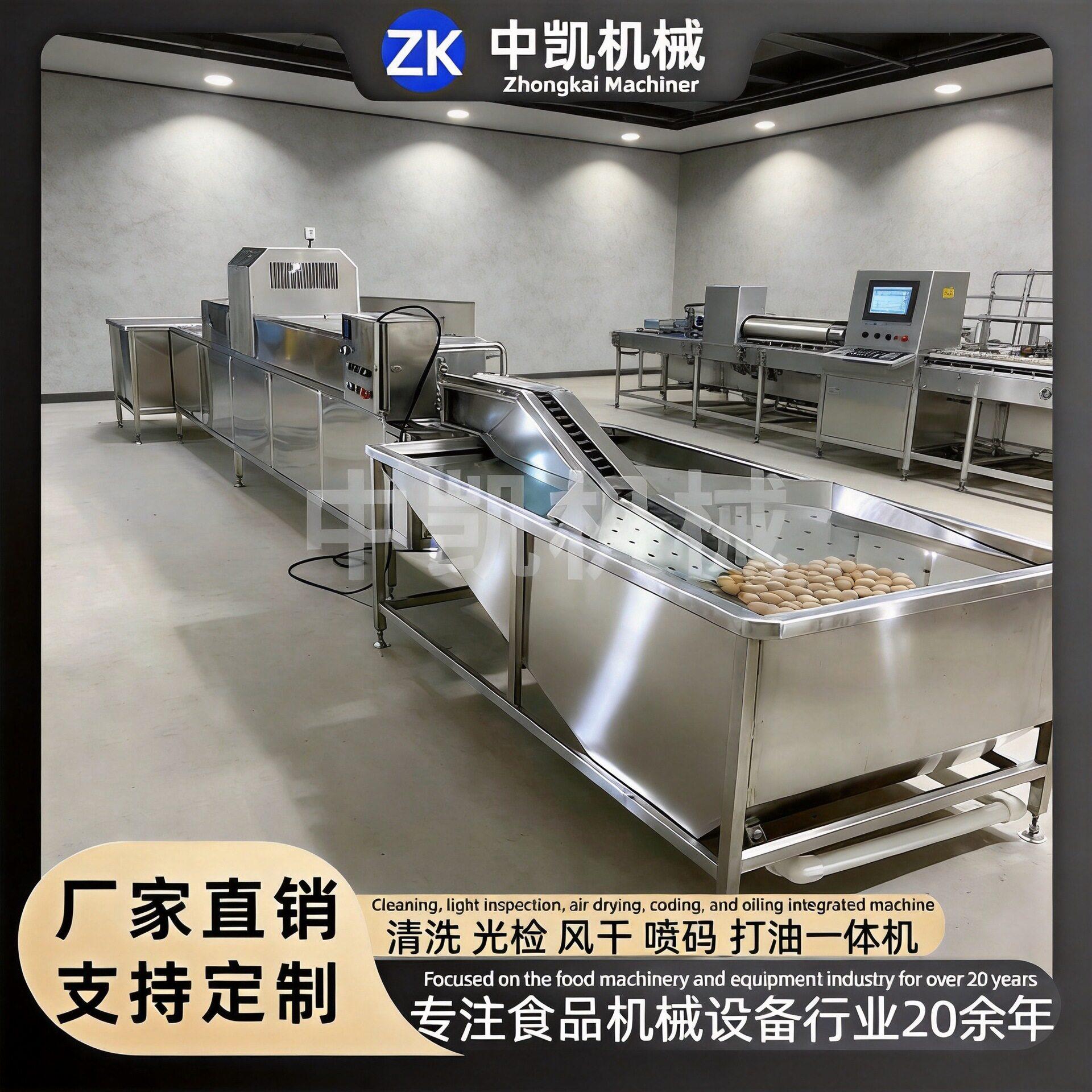 洗蛋机包灰蛋清洗皮蛋清洗机鸡蛋鸭蛋设备蛋制品清洗加工设备