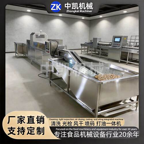 洗蛋机包灰蛋清洗皮蛋清洗机鸡蛋鸭蛋设备蛋制品清洗加工设备