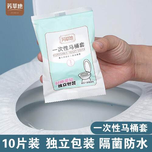 卫生间马桶坐垫2026新款垫子防水通用日式Fasola垫家用坐便套套圈