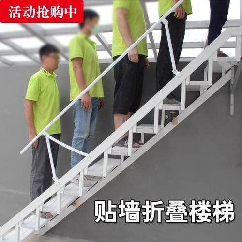 靠墙折叠楼梯家用阁楼侧边贴墙梯LOFT复式小公寓楼梯
