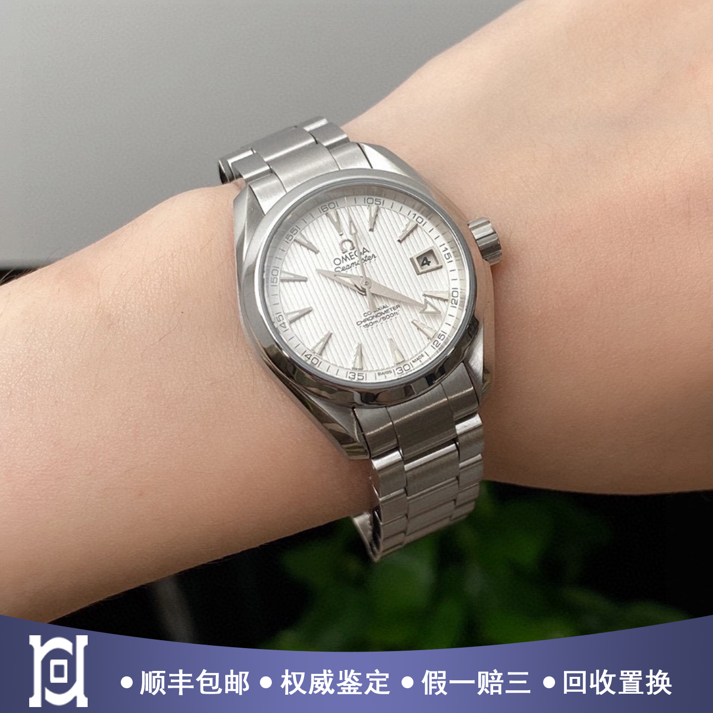 欧米茄海马30mm精钢98新自动机械女士手表231.10.30.20.02.001