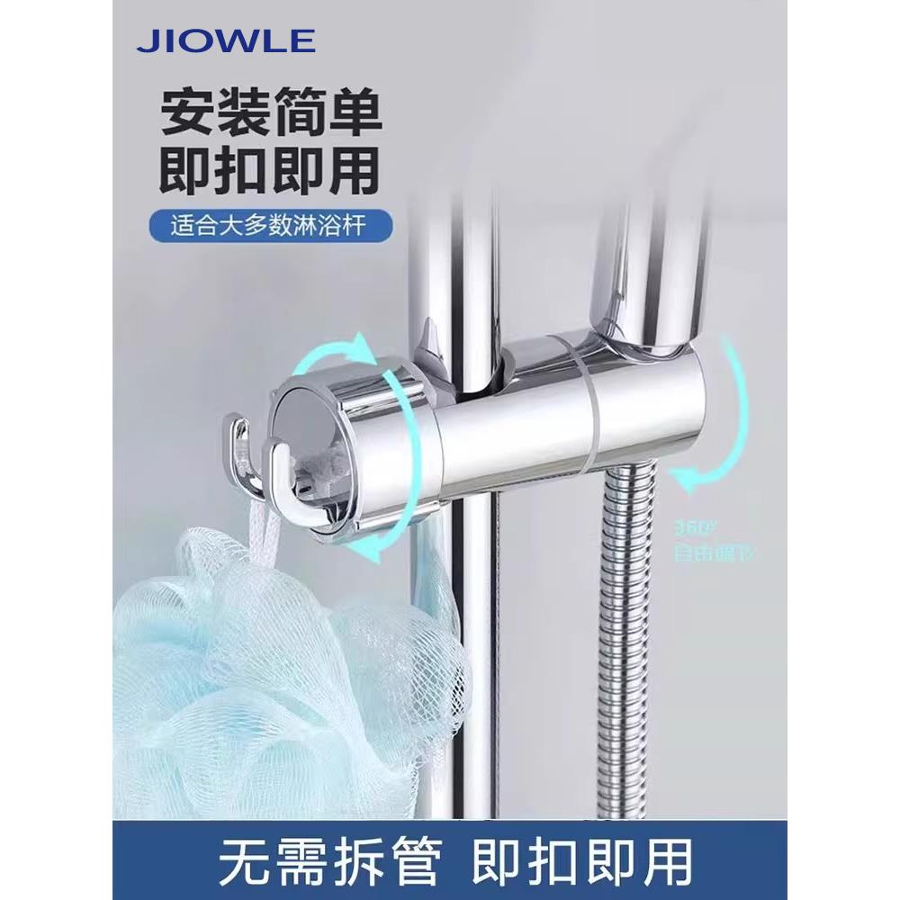 花洒支架免打孔喷头固定器升降杆滑套可调节沐浴杆通用架子带挂钩