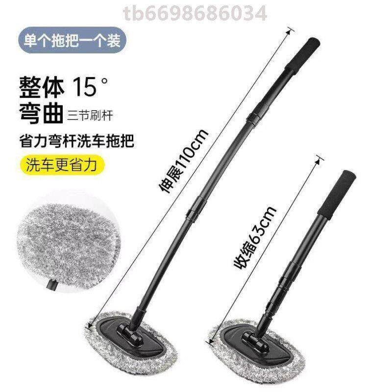 高端洗车拖把新款清洗刷子去污专业美容汽车车用清洁大车车载刷车