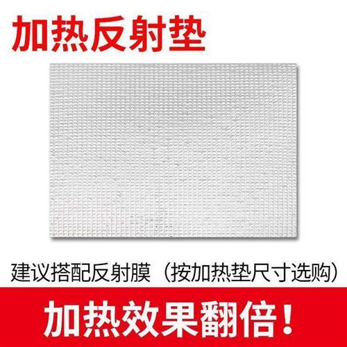 乌龟加热垫爬宠角蛙守宫爬虫温控器宠物蜥蜴保温箱鱼缸龟缸加温垫