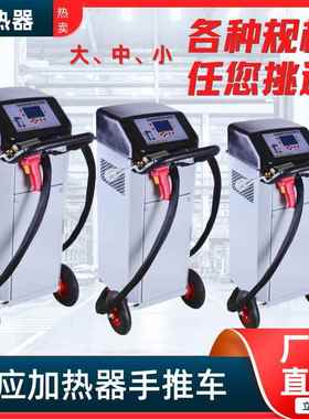 便携钎焊铜管热机内置加移冷动式汽车QUI水维修工具