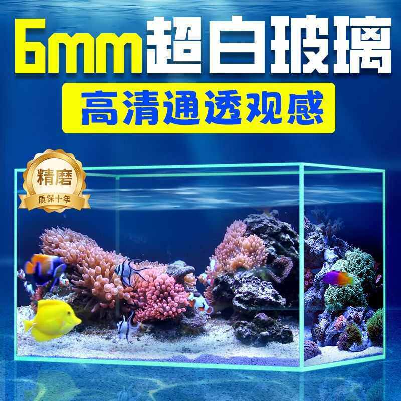 五线家用鱼缸生态造景客厅溪流金裸玻璃乌龟缸缸晶金鱼缸水族超白