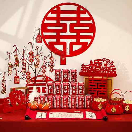 用订婚布002置装子饰套早生贵提篮干果盘婚礼桌面小摆件全结婚品