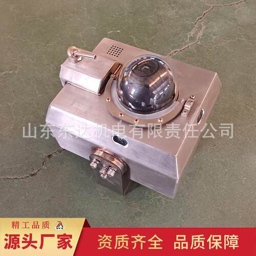 云台除尘一体摄像头KBA12YC本安型12V云台除尘摄像仪