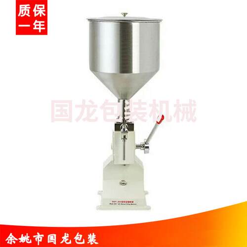 供应不锈钢手压膏体灌装机化妆品膏体灌装机膏体灌装机