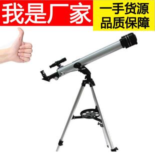 厂家F70060M天文望远镜儿童成人专业高清高倍单筒望远镜观月