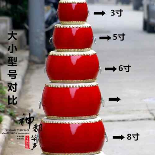 正品5 6 78 9 鼓10寸牛皮小鼓儿童玩儿具鼓幼园大鼓 锣鼓打鼓打击