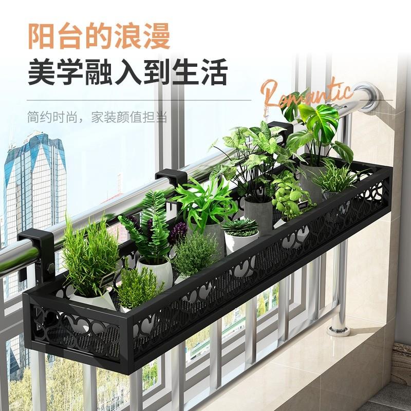 知萌花架置物架阳台悬挂式护栏铁艺植物架子窗台栏杆花盆多肉挂架