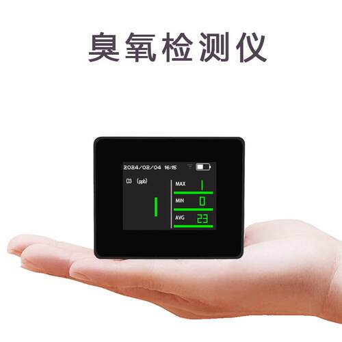 正品伯虎H1B0臭氧检仪便携高精度O3浓度监测仪器测WiFi联式网远程