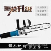 电锯家用伐木电动电链锯小型锯你多功能木工714迷角磨装 切割机改