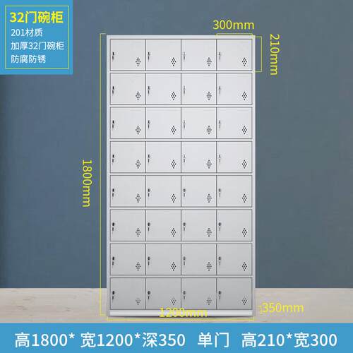 不锈车钢更衣柜员工储001餐物柜鞋员工柜食堂具柜餐盘柜工厂间多
