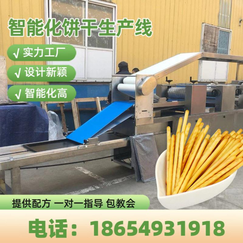 手指饼干成型机全配套设备苏打梳打韧性饼干生产线饼干机械