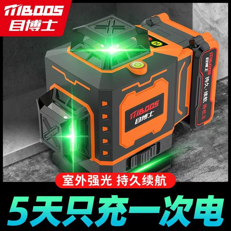 莱赛红外线水平仪高精度强光细线激光绿光户室外专用12线自动调平
