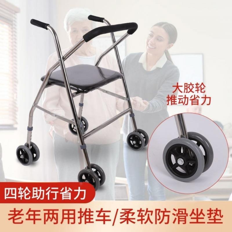 老人防摔四倒推车可助外坐可推散步车老年人出代步车1kqYIgQ2可折