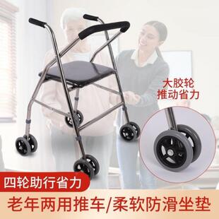 老人防摔倒DUN推车可出坐可推散步车老年叠人外代车步可折四轮助