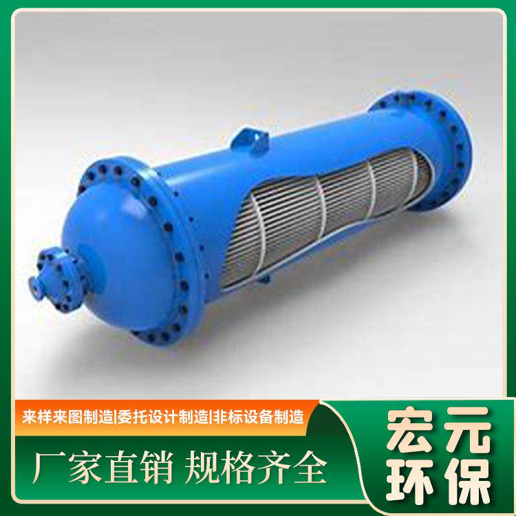 换热器管壳式冷却器换热设备换热效率高规格齐全热泵高效散热