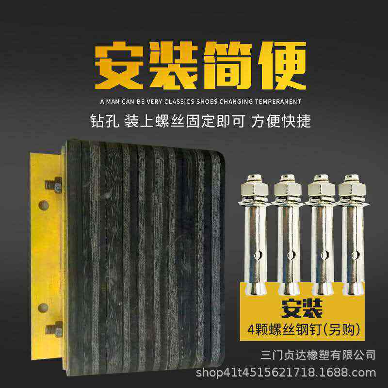 仓库物流卸货平台角铁防撞块货车倒车缓冲橡胶垫墙面加厚防撞条,五金/工具,减速带\减速垄,淘宝优惠券,粉丝福利购,淘宝优惠卷