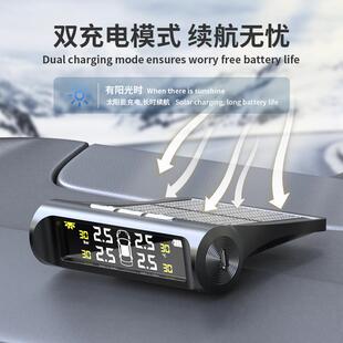 胎压监测器内置外置汽车通用轮胎检测监测无线太阳能车载便携式