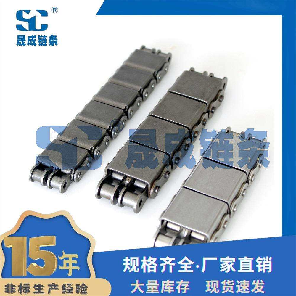 SS10B-U1 不锈钢盖板链条 不锈钢u型盖板链 塑胶盖板链条 链条厂
