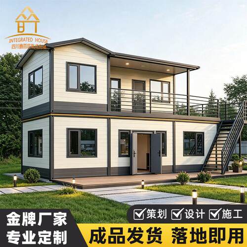 双层集装箱别墅可移动阳光房住人活动板房民宿酒店公室集成房屋