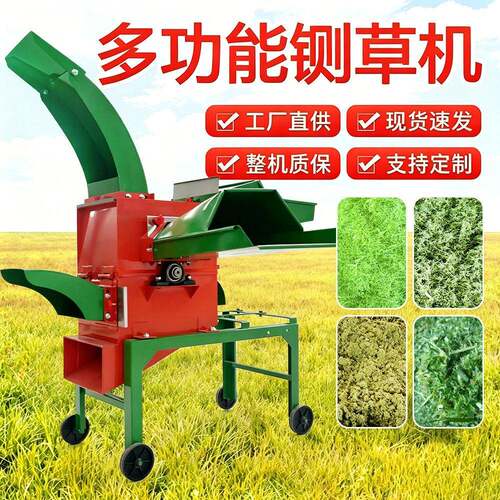 铡草揉丝一体机秸秆机干湿两用畜牧养殖铡草粉碎机多功能自动环保
