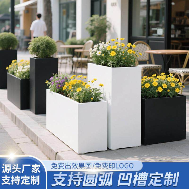 户外阳台不锈钢花箱组合种植箱庭院露台花槽铁艺室外围栏隔断花盆