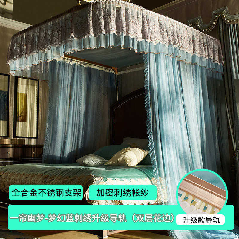 轨道18家用u型落地公主支架米加密导轨新款年伸缩蚊帐si6k2021.床