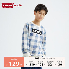 levi's李维斯(李维斯)童装男童卫衣2024春秋，儿童上衣男孩时尚打底衫潮