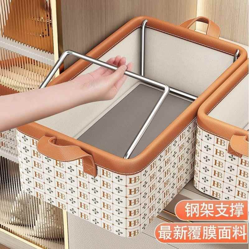 衣物收纳箱家用衣柜分层布艺衣服裤子整理收纳筐